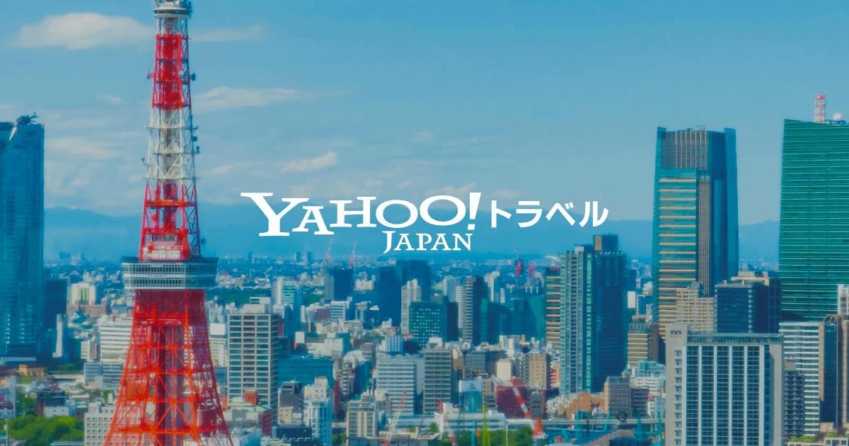 【PayPayポイント15%以上付与】Yahoo!トラベル「超得セール！ホテル・リゾート」第2弾が本日10/9開幕！いまスグ利用で即時15%OFF以上