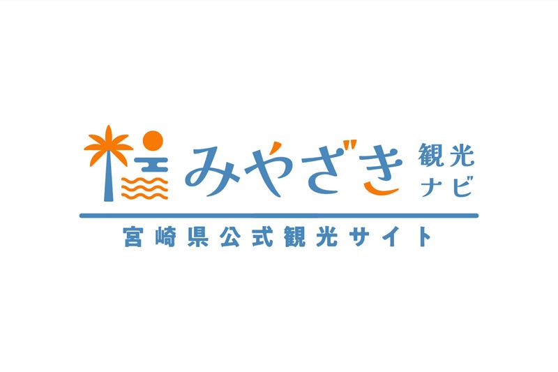宮崎県「ひなタビ」みやざき宿泊キャンペーン【第1期 再々販売（9/14 10時〜）】